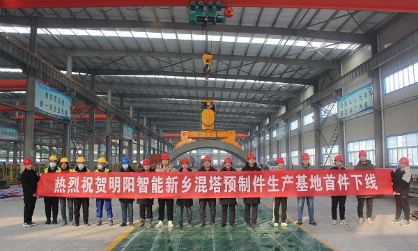 華潤電力內黃縣風儲一體化項目混凝土塔筒首件管片順利下線.jpg