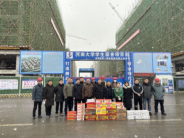 河南大學(xué)副校長苗雨晨一行蒞臨河大鄭州校區(qū)學(xué)生宿舍(二期)項目視察慰問.jpg 河南大學(xué)副校長苗雨晨一行蒞臨河大鄭州校區(qū)學(xué)生宿舍(二期)項目視察慰問.jpg