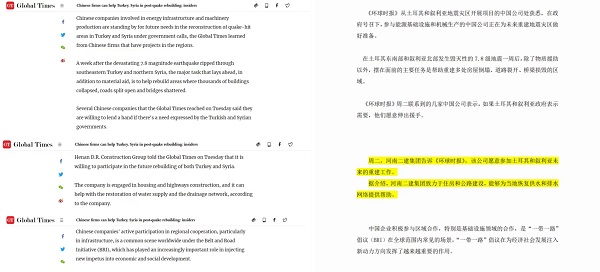 新聞報(bào)道具體內(nèi)容.jpg 新聞報(bào)道具體內(nèi)容.jpg