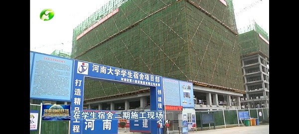 河南電視臺(tái)采訪(fǎng)畫(huà)面.jpg 河南電視臺(tái)采訪(fǎng)畫(huà)面.jpg