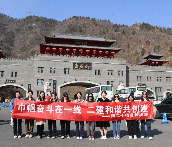 第二十項目管理部全體女職工合影.jpg 第二十項目管理部全體女職工合影.jpg