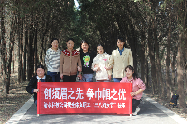 踏青活動合影.JPG 踏青活動合影.JPG