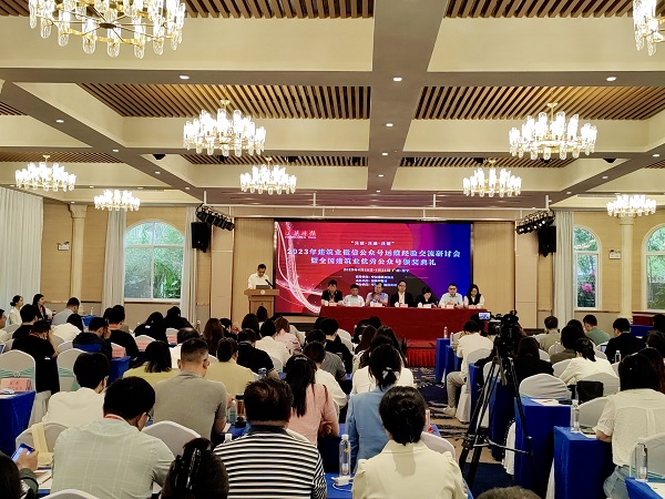 會議現(xiàn)場.jpg 會議現(xiàn)場.jpg
