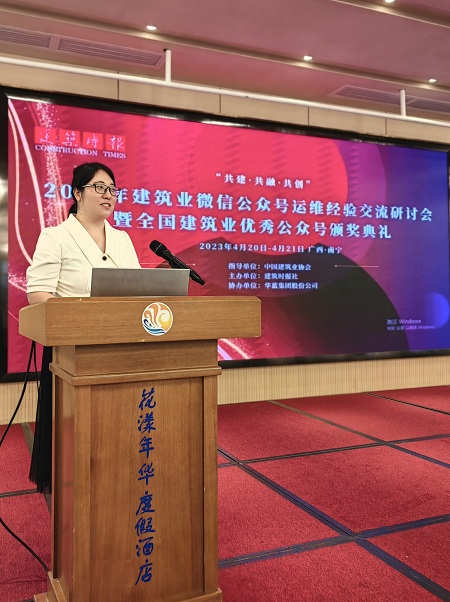 集團(tuán)公司團(tuán)委書記王冰曉在會上分享交流經(jīng)驗(yàn).jpg 集團(tuán)公司團(tuán)委書記王冰曉在會上分享交流經(jīng)驗(yàn).jpg