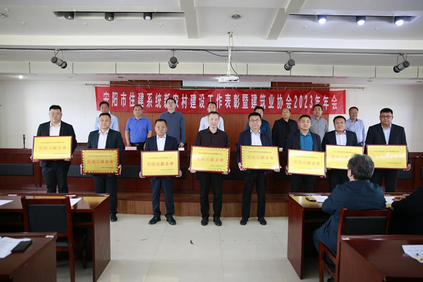 安陽市2022年度農(nóng)村人居環(huán)境整治工作“突出貢獻(xiàn)企業(yè)”頒獎(jiǎng)現(xiàn)場(chǎng) - 副本.png 安陽市2022年度農(nóng)村人居環(huán)境整治工作“突出貢獻(xiàn)企業(yè)”頒獎(jiǎng)現(xiàn)場(chǎng) - 副本.png