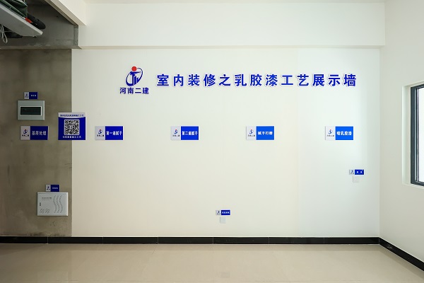 工藝展示墻2.jpg 工藝展示墻2.jpg