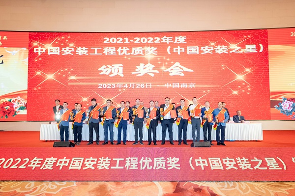 “中國(guó)安裝之星”——河南建設(shè)大廈.jpg “中國(guó)安裝之星”——河南建設(shè)大廈.jpg