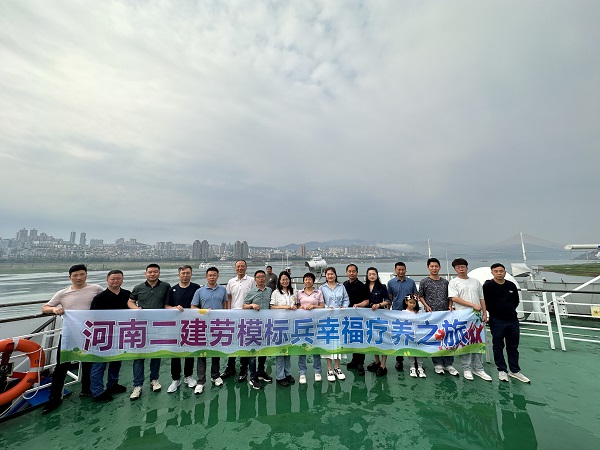 6--初登長(zhǎng)江游輪幸福照.jpg 6--初登長(zhǎng)江游輪幸福照.jpg