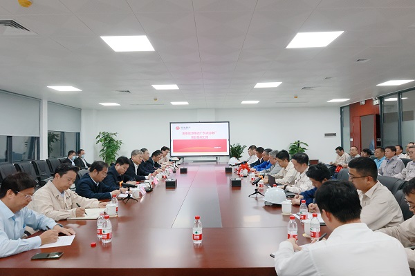 會議現(xiàn)場.jpg 會議現(xiàn)場.jpg
