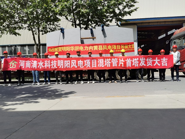 首塔發(fā)貨現(xiàn)場.jpg 首塔發(fā)貨現(xiàn)場.jpg