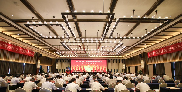 會(huì)議現(xiàn)場(chǎng)1.JPG 會(huì)議現(xiàn)場(chǎng)1.JPG