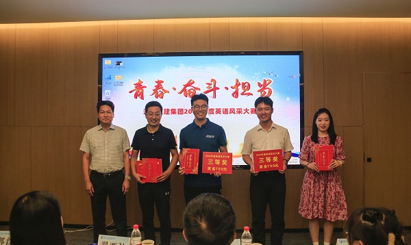 9集團公司黨委委員、董事、副總經(jīng)理張俊峰為三等獎獲得選手頒獎.JPG 9集團公司黨委委員、董事、副總經(jīng)理張俊峰為三等獎獲得選手頒獎.JPG