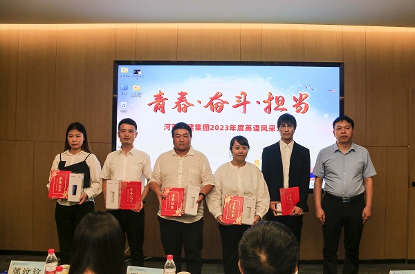 11集團公司總工程師、人力資源總監(jiān)蘇群山為優(yōu)秀獎獲得選手頒獎.JPG 11集團公司總工程師、人力資源總監(jiān)蘇群山為優(yōu)秀獎獲得選手頒獎.JPG