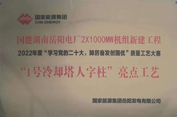 亮點(diǎn)工藝獎牌.jpg 亮點(diǎn)工藝獎牌.jpg