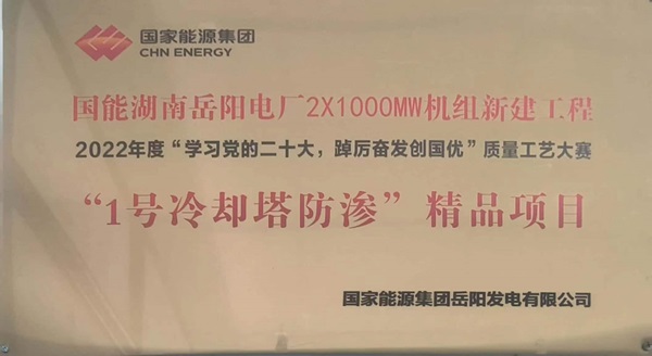 精品項目獎牌.jpg 精品項目獎牌.jpg