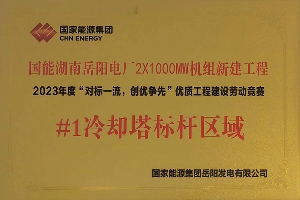 標(biāo)桿區(qū)域獎牌.jpg 標(biāo)桿區(qū)域獎牌.jpg