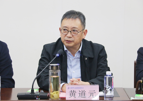 集團(tuán)公司董事長(zhǎng)兼科協(xié)主席黃道元對(duì)科協(xié)工作提出要求.JPG 集團(tuán)公司董事長(zhǎng)兼科協(xié)主席黃道元對(duì)科協(xié)工作提出要求.JPG