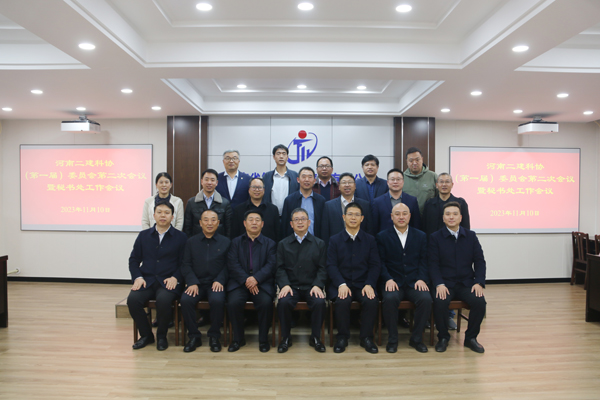 與會(huì)人員合影留念.JPG 與會(huì)人員合影留念.JPG