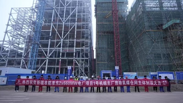 1#主廠房封頂合影留念.jpg 1#主廠房封頂合影留念.jpg