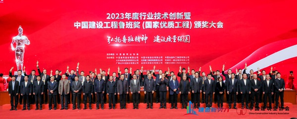 2總經(jīng)理祝建明代表集團(tuán)公司接受表彰.jpg 2總經(jīng)理祝建明代表集團(tuán)公司接受表彰.jpg