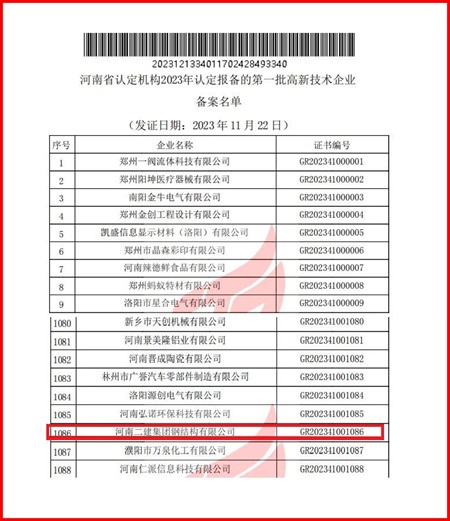 圖片2.jpg 圖片2.jpg