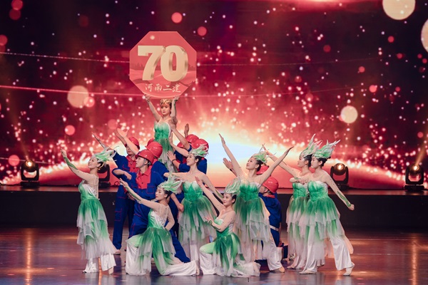 11-11文藝匯演禮贊七十年.jpg 11-11文藝匯演禮贊七十年.jpg