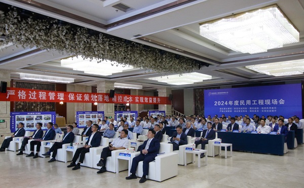 4-會議現(xiàn)場1.JPG 4-會議現(xiàn)場1.JPG
