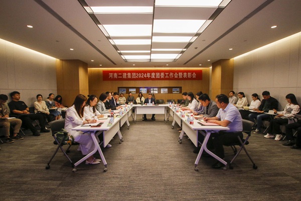 會(huì)議現(xiàn)場(chǎng)1.JPG 會(huì)議現(xiàn)場(chǎng)1.JPG