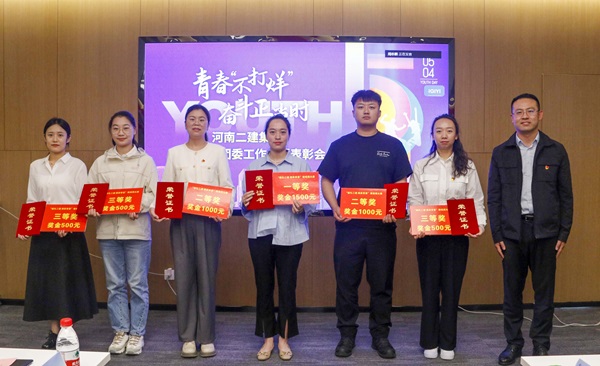 徐部長(zhǎng)頒獎(jiǎng).JPG 徐部長(zhǎng)頒獎(jiǎng).JPG