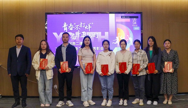 蘇總頒獎(jiǎng).JPG 蘇總頒獎(jiǎng).JPG