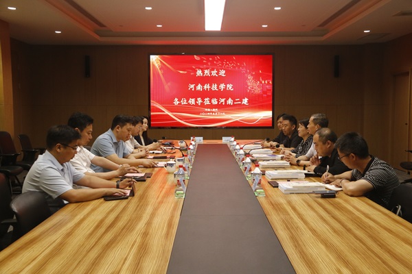 會(huì)議現(xiàn)場.jpg 會(huì)議現(xiàn)場.jpg