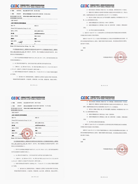 中標(biāo)通知書(shū)1.jpg 中標(biāo)通知書(shū)1.jpg