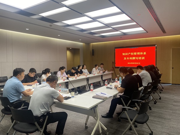 會(huì)議現(xiàn)場 - 副本.jpg 會(huì)議現(xiàn)場 - 副本.jpg