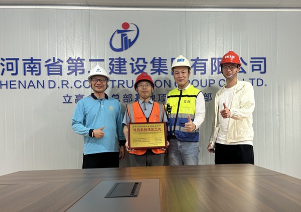 總監(jiān)、項目經(jīng)理、建設(shè)單位負責人、監(jiān)督站領(lǐng)導 - 副本.jpg