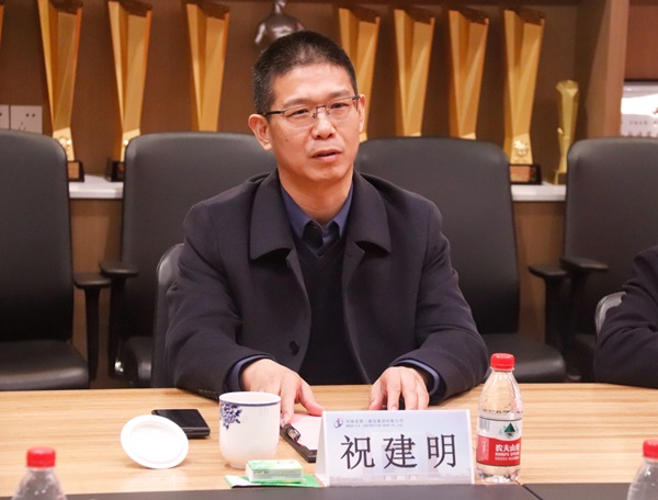 集團(tuán)公司董事長(zhǎng)祝建明講話(huà).jpg 集團(tuán)公司董事長(zhǎng)祝建明講話(huà).jpg