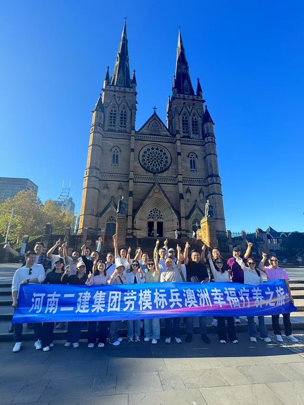 3參觀圣瑪利亞大教堂.jpg 3參觀圣瑪利亞大教堂.jpg
