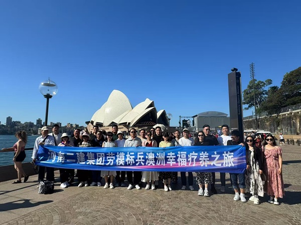 4參觀造型新穎奇特的悉尼歌劇院.jpg 4參觀造型新穎奇特的悉尼歌劇院.jpg