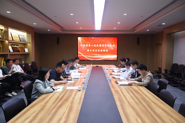 答辯會現(xiàn)場 - 副本.jpg 答辯會現(xiàn)場 - 副本.jpg